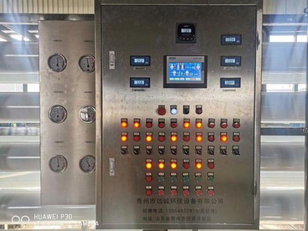 PLC控制系统